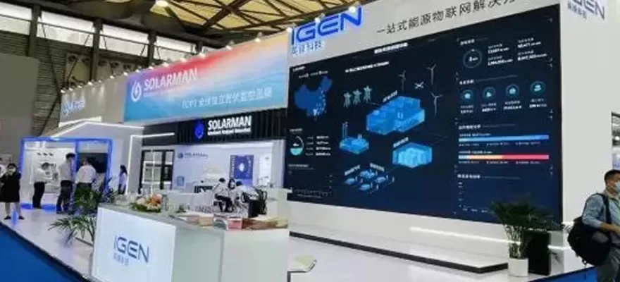 SNEC 2021 | Digital IoT potencia la industria fotovoltaica, la innovación tecnológica ayuda a lograr el objetivo de cero emisiones de carbono