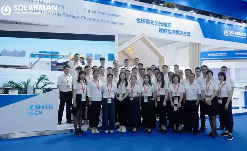 SNEC 2023 | SOLARMAN Se lanzó grandiosamente la plataforma de gestión de energía digital inteligente todo en uno