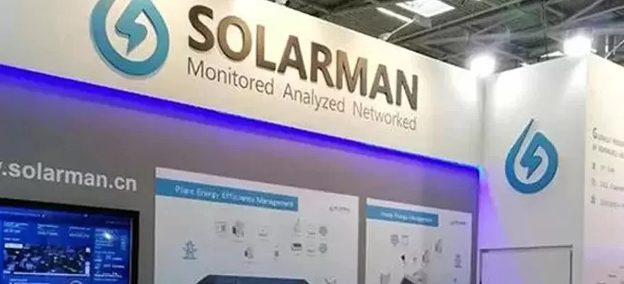 SOLARMAN lo invita sinceramente a unirse a INTERSOLAR EUROPA 2019